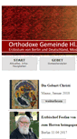 Mobile Screenshot of mainz-orthodoxie.de